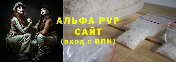 mdpv Бронницы