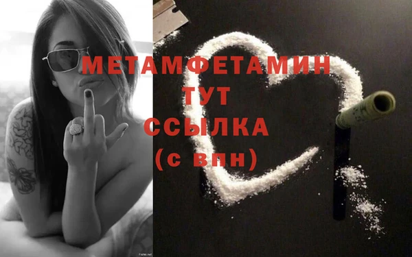 мяу мяу мука Волоколамск