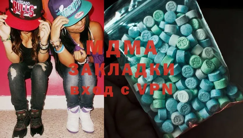 МДМА Molly Бронницы