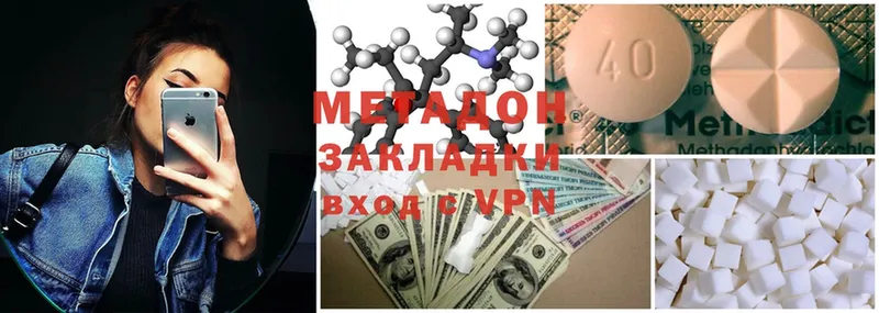 наркотики  Бронницы  Метадон methadone 